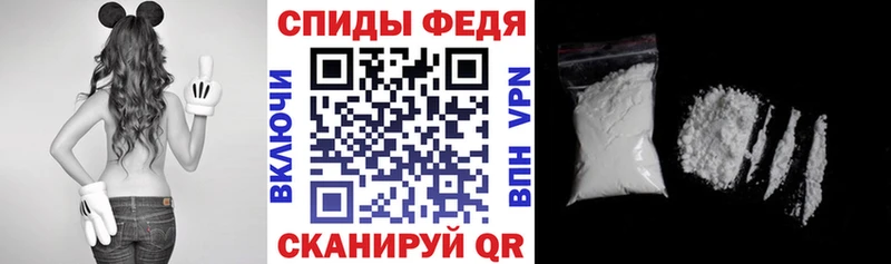 Амфетамин 97%  купить   Малаховка 
