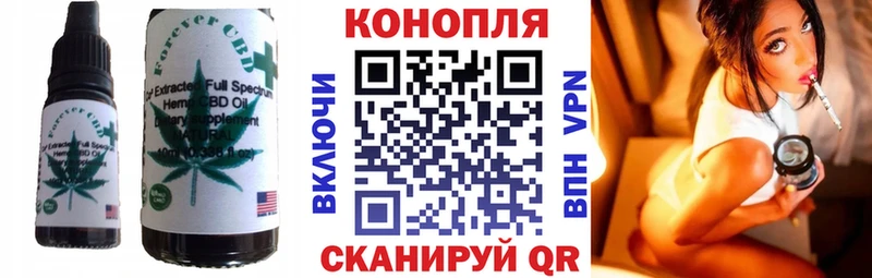 omg ссылки  Малаховка  Еда ТГК конопля 