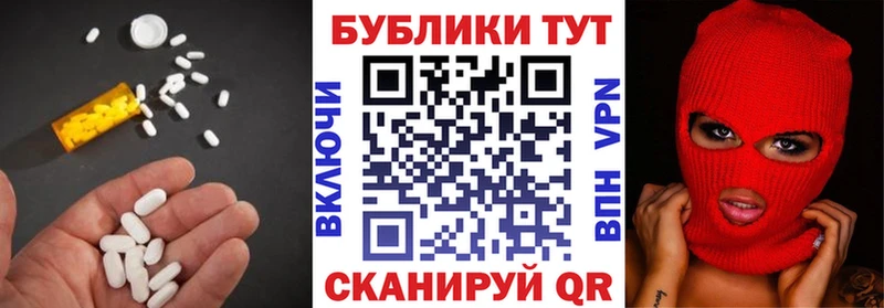 omg ССЫЛКА  Малаховка  Экстази XTC 