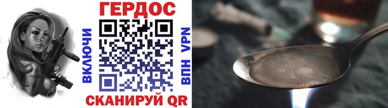 ГЕРОИН герыч  продажа наркотиков  Малаховка 