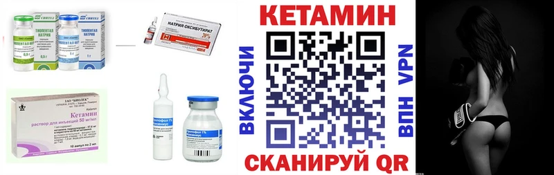 КЕТАМИН ketamine  Малаховка 
