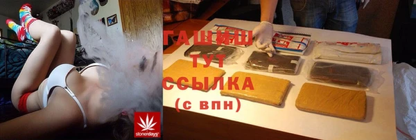 мефедрон мука Алексеевка