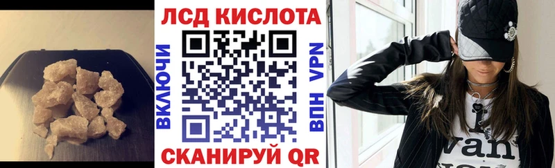 ЛСД экстази ecstasy закладки darknet состав Малаховка блэк спрут ССЫЛКА