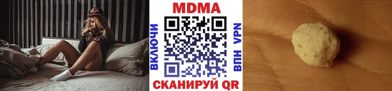 МДМА Molly Малаховка