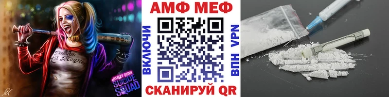 МЕТАМФЕТАМИН мет Малаховка