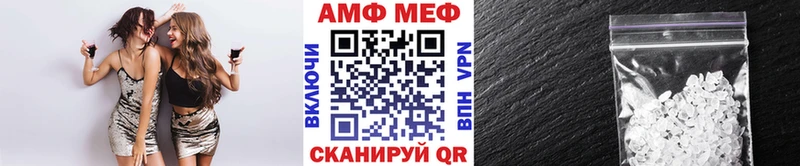 OMG вход  Малаховка  МЕТАМФЕТАМИН винт 